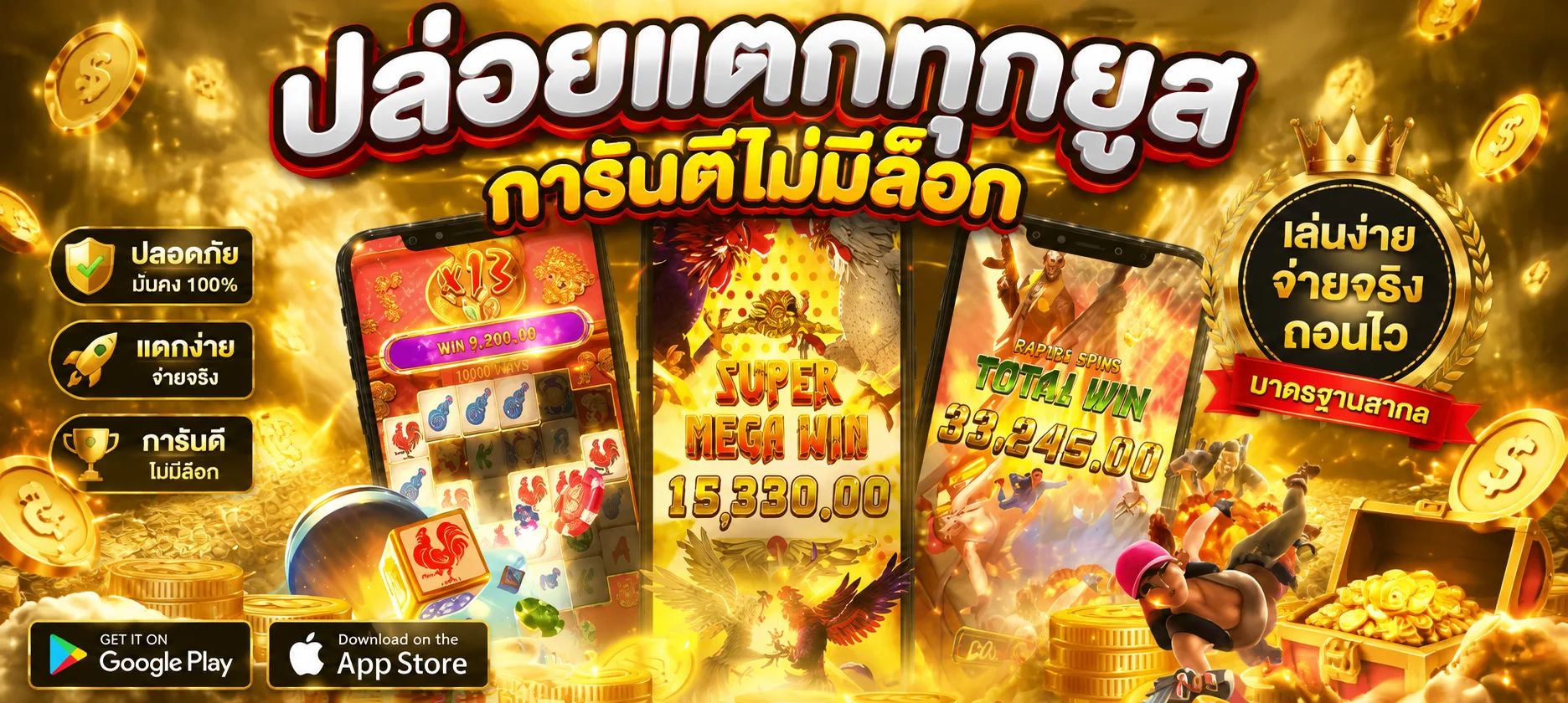 spinpro banner
