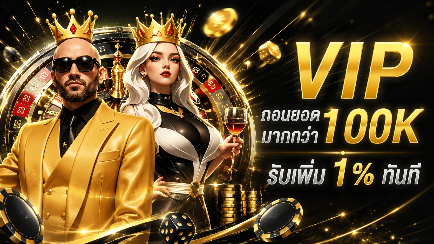 หน้าเว็บ SPINPRO รวมสล็อต คาสิโน แทงบอล หวยออนไลน์
