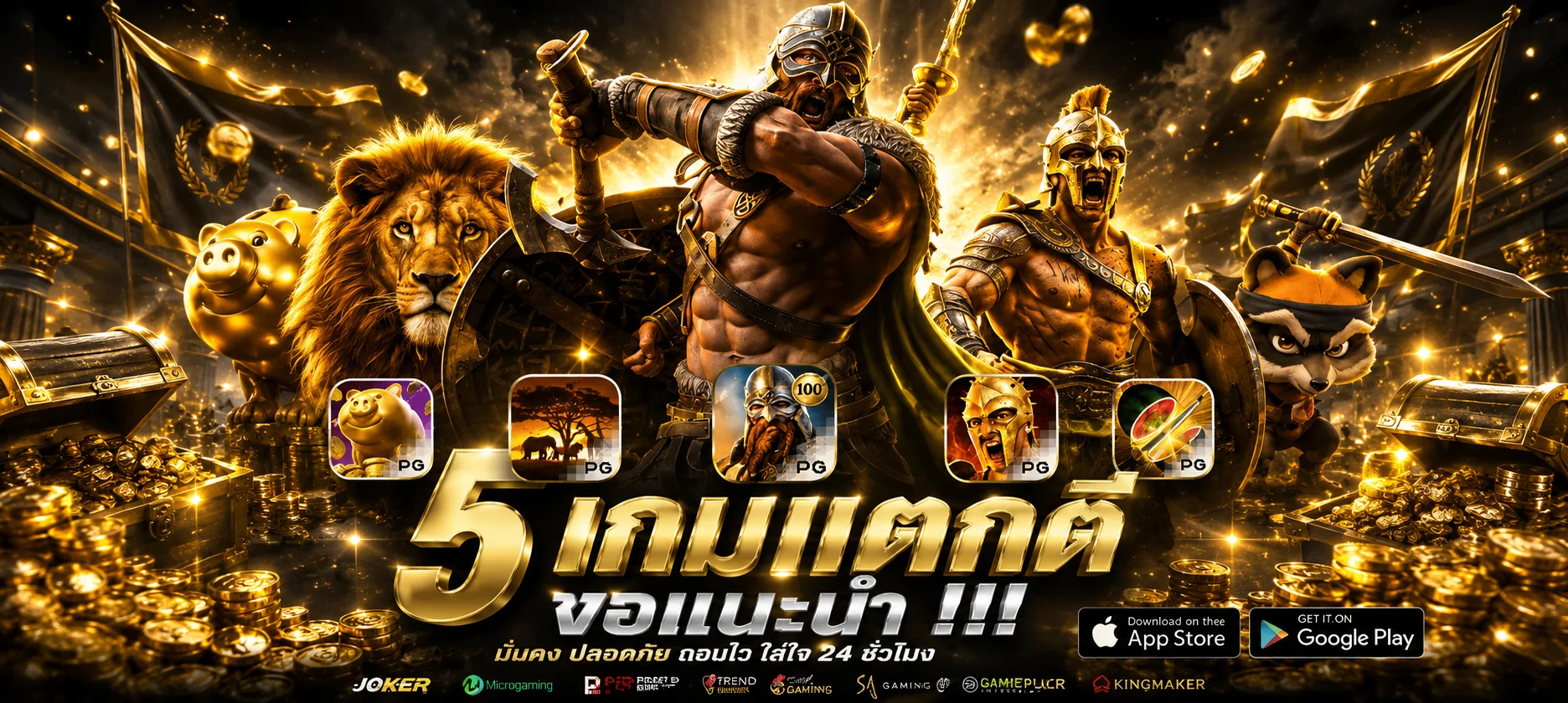 spinpro banner