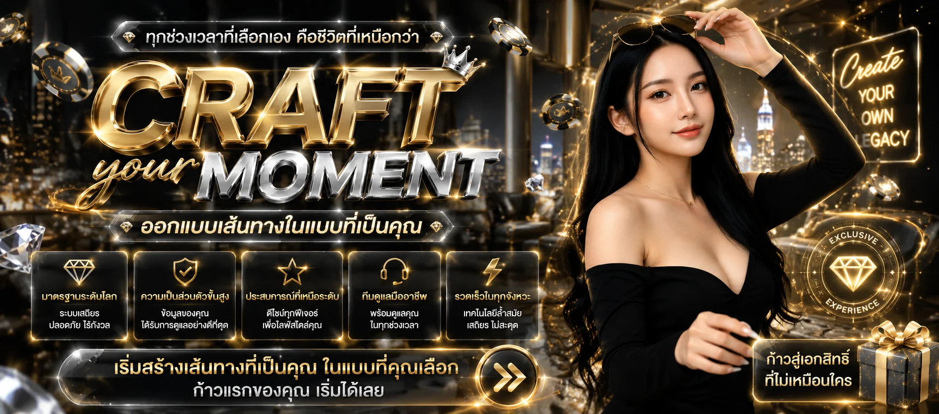 โต๊ะบาคาร่าสดและรูเล็ตในคาสิโนออนไลน์ SPINPRO
