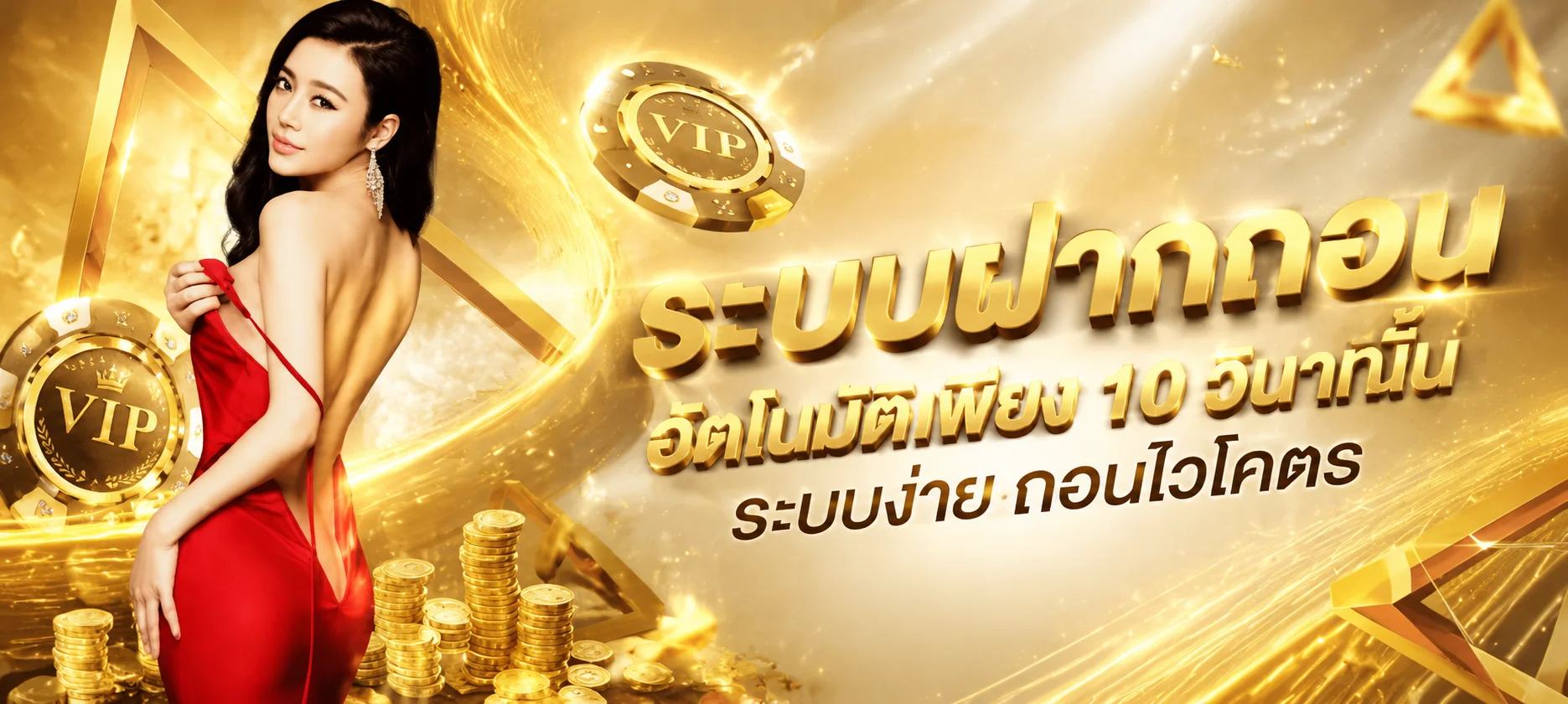 รวมค่ายเกมสล็อตออนไลน์ PG Pragmatic Jili บนเว็บ SPINPRO