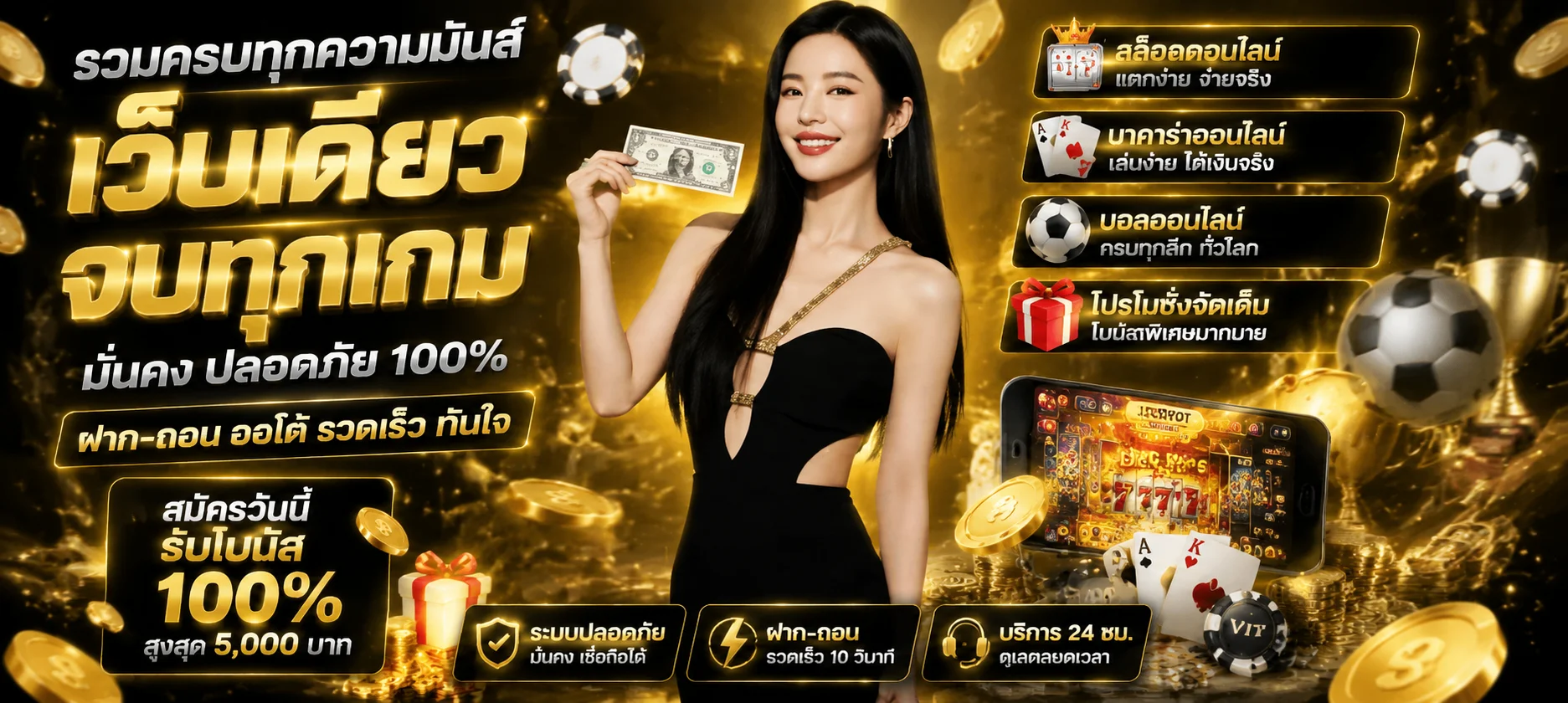 หน้าเข้าสู่ระบบ SPINPRO สำหรับสมาชิก